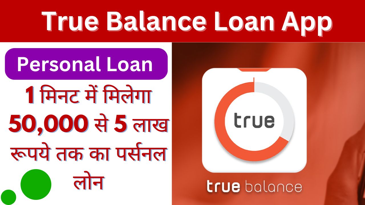 True Balance Loan App