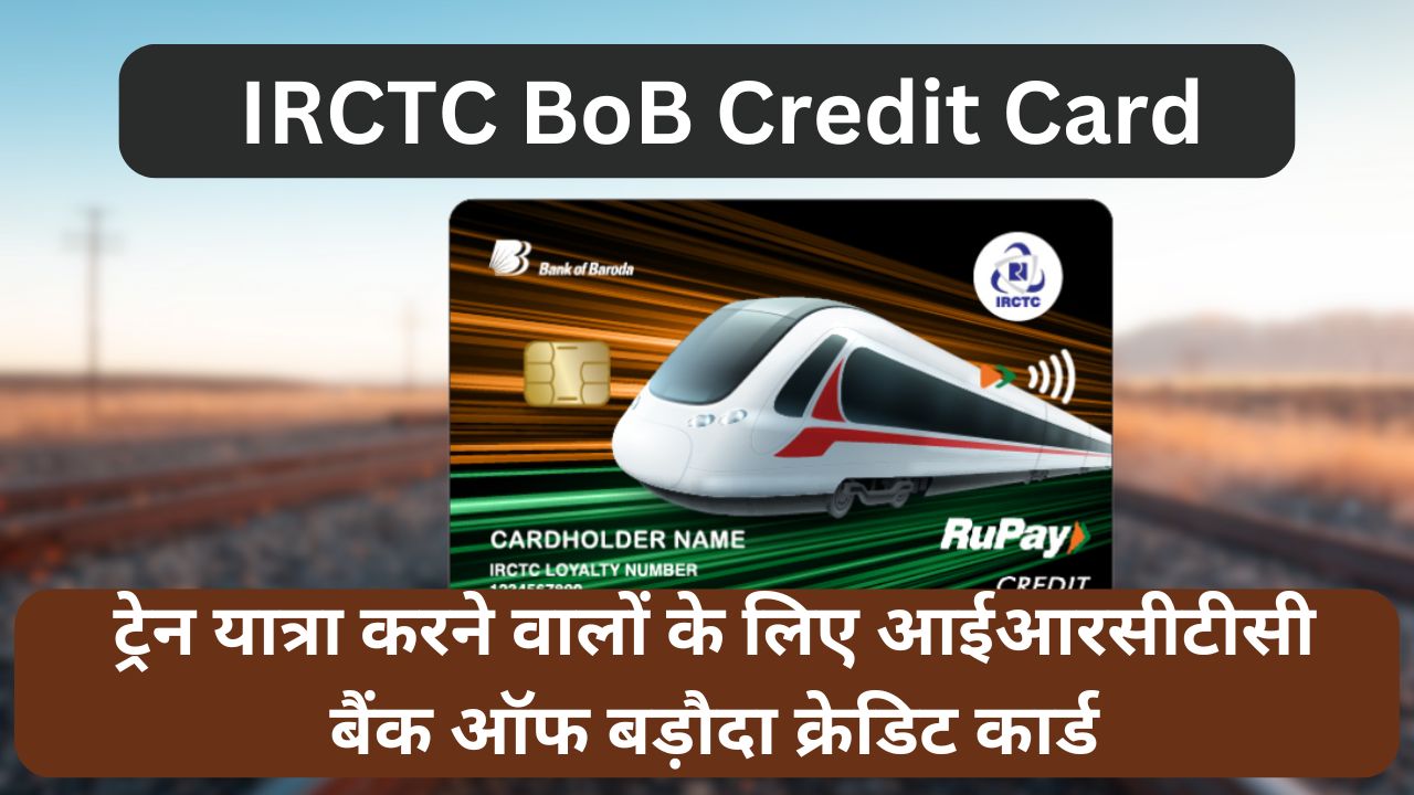 IRCTC BoB Credit Card