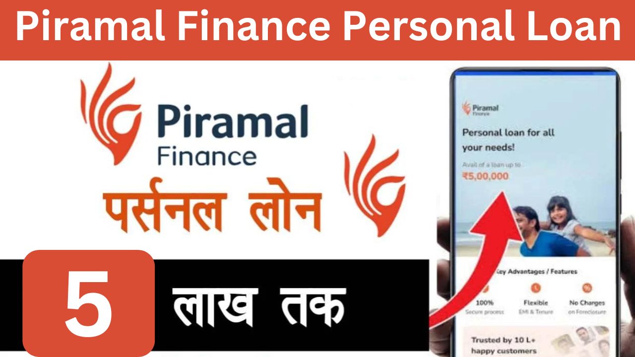 Piramal Finance Personal Loan