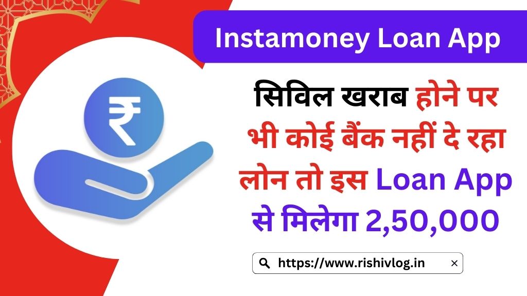 Instamoney Loan App