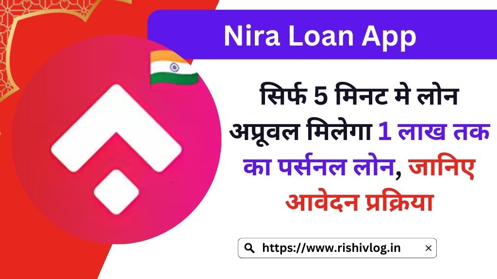 Nira Loan App